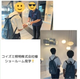 トライやるウィーク　塚口中学校　4日目