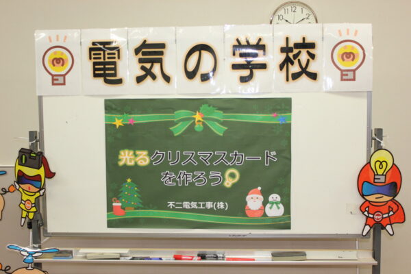社会貢献活動：「むこっ子フェスタ2021」に参加しました！