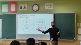 SDGsの取り組み 小田中学校