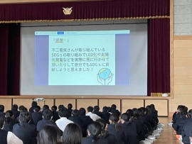 SDGsの取り組み 小田中学校発表会