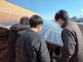 SDGsの取り組み 太陽光発電設備見学会