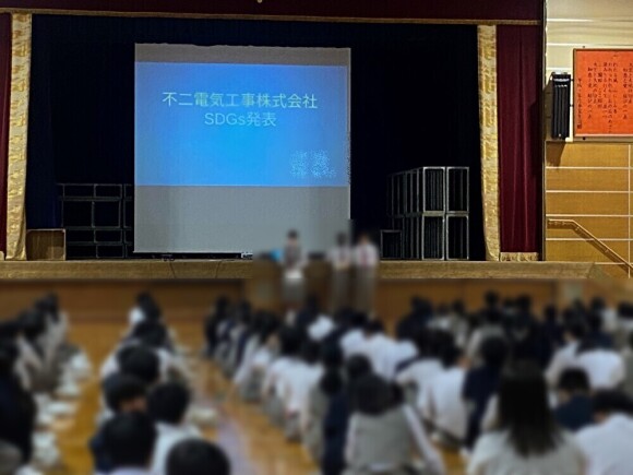 【SDGsの取り組み】園田中学校SDGs学習報告会