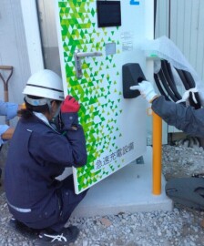 SDGsの取組み EV充電器設置工事