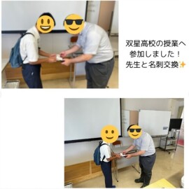 トライやるウィーク　塚口中学校　3日目