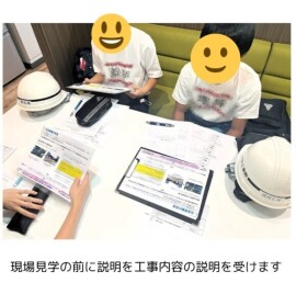 トライやるウィーク 塚口中学校 5日目