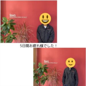 トライやるウィーク 塚口中学校 5日目