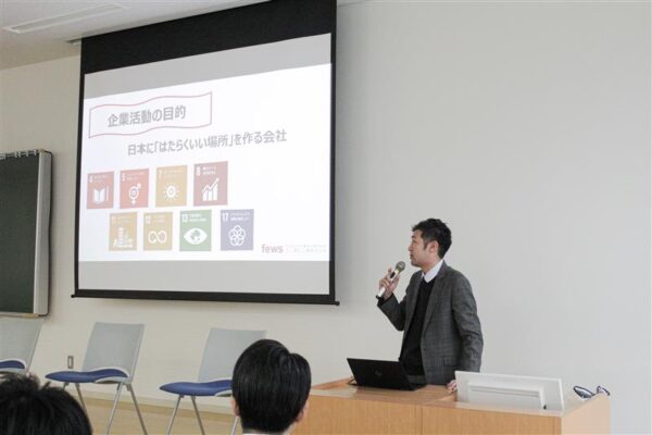 神戸学院大学にて講演を行いました！✨