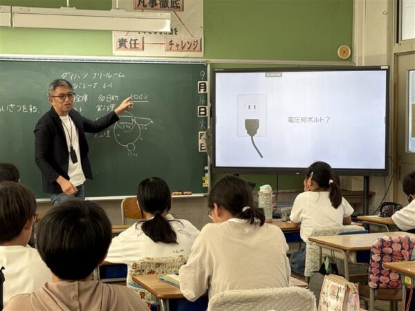 【武庫北小学校にて出前授業を実施しました！】