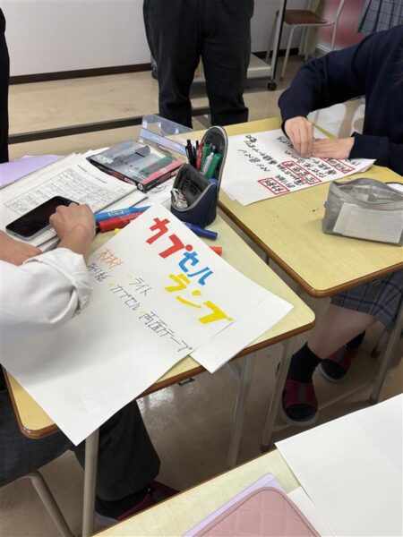 双星高校＊課題研究授業 2学期も進めています！