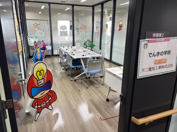 【エコあまフェスタ2025】ありがとうございました！