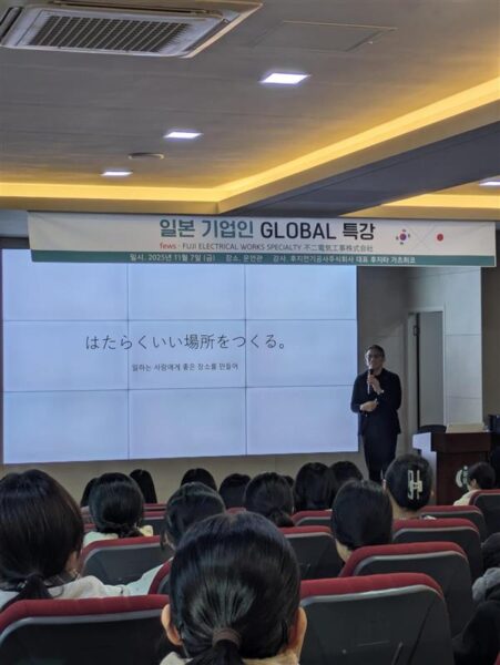 【韓国 東明女子高等学校で講演を行いました！】