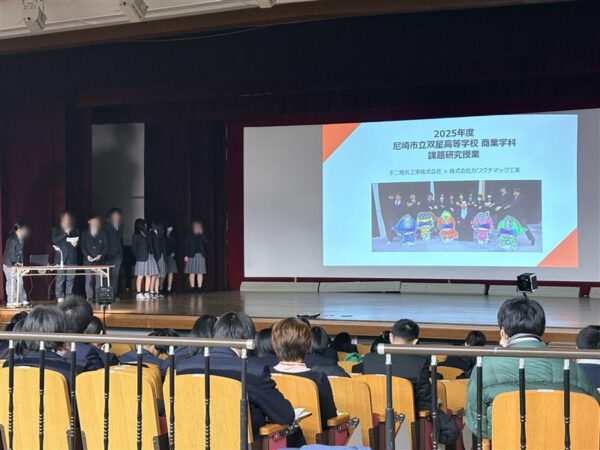 【尼崎でつながる地域の活動報告会】今年も参加しました！