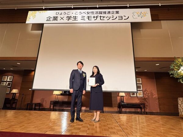 【プラチナミモザ企業】認定されました！✨