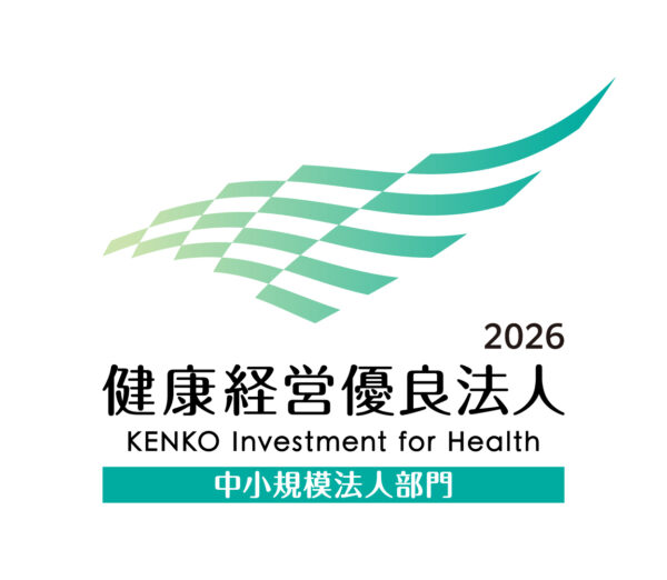 【健康経営優良法人2026（中小規模法人部門）】に認定されました！✨