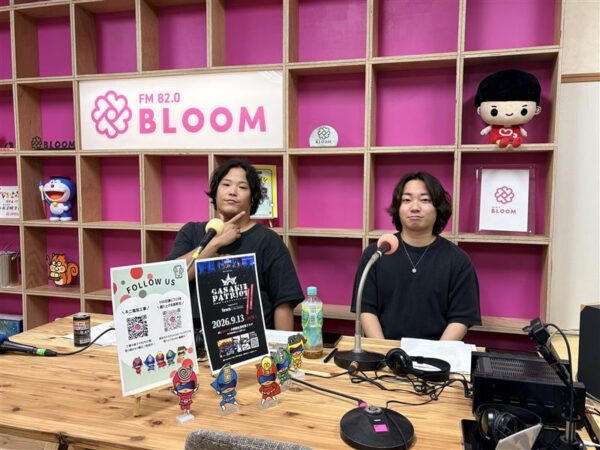 【ガサキレディオ】6月10日放送されました♩